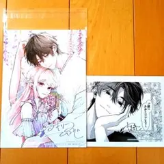 sayu☆様 リクエスト 2点 まとめ商品