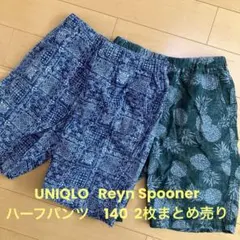［UNIQLO］ハーフパンツ 140 2枚まとめ売り