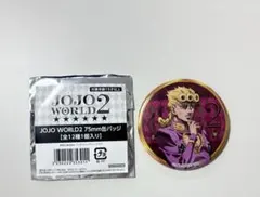 2025年最新】ジョジョワールド 缶バッジ ジョルノの人気アイテム