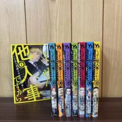 Item thumbnail for item 953ba3c7-cee2-44c2-9a35-e4e40f41738d