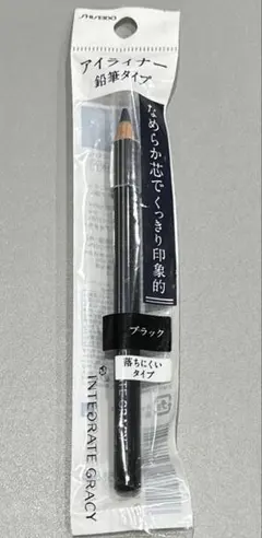 2025年最新】インテグレート グレイシィ アイライナー ブラック