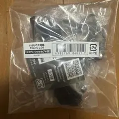 オンライン版 いきもの大図鑑 かぶとむし08 ネプチューンオオカブト（改） ①