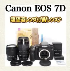 ❤️人気のハイアマチュアモデル❤️Canon EOS 7D 美品 すぐ使える
