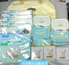 サンリオ当りくじ　　14点セット　バラ売り可