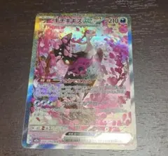 Item thumbnail for item 349395c4-b9fd-40df-b6f5-e495df57e7a9