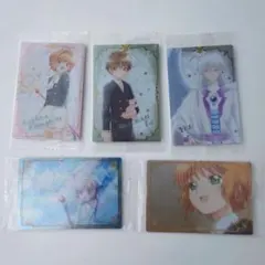 カードキャプターさくら ウエハースカード 5枚セット