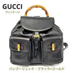 グッチ GUCCI バンブー リュック ヴィンテージ ラージ 黒 レザー 巾着のサムネイル