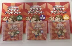 2026年最新】スタディアップの人気アイテム - メルカリ