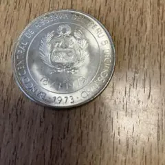 2026年最新】ペルー 1 ソル 銀貨の人気アイテム - メルカリ