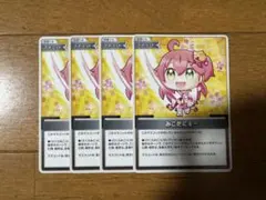 みこだにぇー 赤エール 未開封3パックセット ホロライブカードゲーム みこだにぇーPRパック 3パック(ケース付き