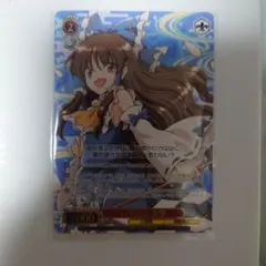 行雲流水 霊夢 PR - メルカリ