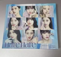 TWICE Hare Hare 初回限定版のサムネイル