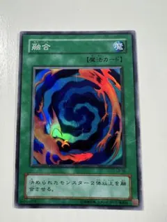 遊戯王】2期 融合 LB-58 スーパーレア - メルカリ