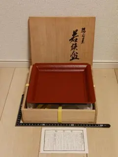 茶道具　輪島塗　塗師　浜崎貞鳳作　真塗　手桶　共箱　V　R5665C 2026年最新】浜崎貞鳳の人気アイテム - メルカリ