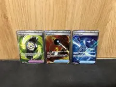 ポケモンカード　SR 3枚セット