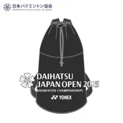 2026年最新】YONEXボンサックの人気アイテム - メルカリ