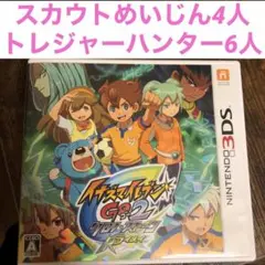 イナズマイレブンGO2 クロノストーン ライメイ