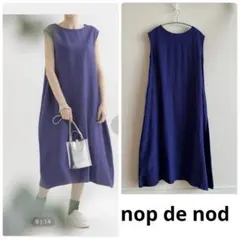 美品定価13200円nop de nodリネンレーヨンフレンチスリーブワンピースのサムネイル
