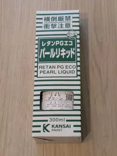 関西ペイント 292マイクロシルバーパールリキッド300ml未開封 - メルカリ