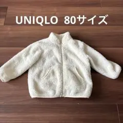 UNIQLO フリースジャケット 80cm アイボリー