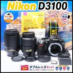 2026年最新】ニコンd3100望遠レンズの人気アイテム - メルカリ