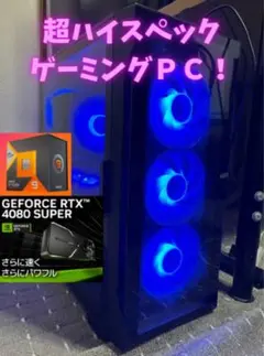 AMD Ryzen9 16GB 4080Super 64GB