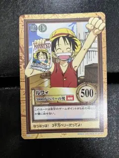 ワンピース ハイパーバトル カードダス C05 麦わら帽子 ワンピース カードダス ハイパーバトル C05 ルフィの帽子 - メルカリ