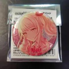 2026年最新】プロセカ 暁山瑞希 5aの人気アイテム - メルカリ