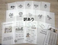 Alice in Wonderland 貯金リフィル 家計管理 6穴