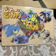 ピチューとピカチュウ 下敷き 2000年