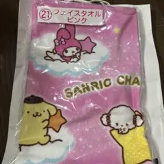サンリオくじ サンリオ キャラクター フェイスタオル ピンク