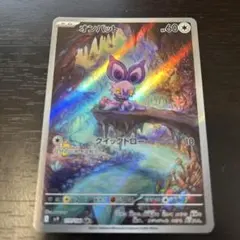 2025年最新】バトルパートナーズ ar セットの人気アイテム - メルカリ