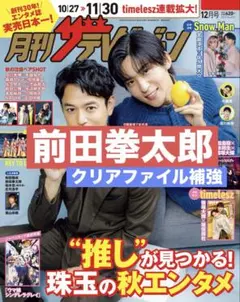 2025年最新】切り抜きの人気アイテム - メルカリ