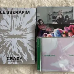 LE SSERAFIM CRAZY JP 4形態 セット