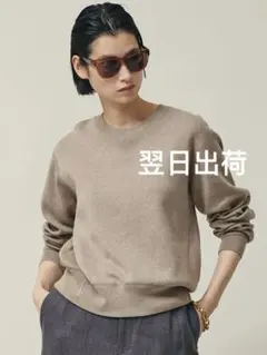 2026年最新】クリーミーコットンプルオーバー カレンソロジーの人気