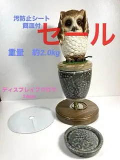 NEW極3 小型猛禽パーチ、ファルコンブロック　　ステンレスベース NEW極3 小型猛禽パーチ、ファルコンブロック ステンレスベース