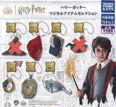 ハリー・ポッター マジカル アイテム セレクション