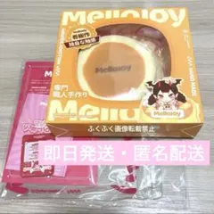 【付属品フルセット付き】 メロジョイ　スフレ　オリジナル　新品未使用　新スフレ 新品 Mellojoy メロジョイ 贅沢スフレ 旧スフレ スクイーズ 大サイズ