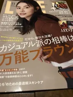 LEE 11月号