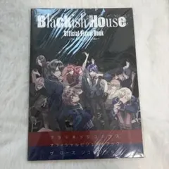 Blackish House Official Visual Book - メルカリ