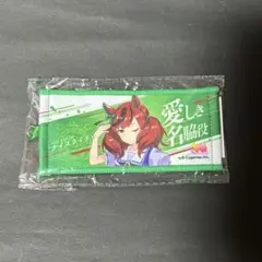 ウマ娘 6th リアルガチャ タオルキーホルダー ナイスネイチャ