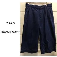 ドミンゴ デニム　半端丈パンツ　S ネイビー　 日本製　ガウチョパンツ　DMGのサムネイル