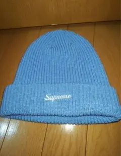 Supreme ライトブルー ニット帽　シュプリーム