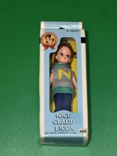 リカちゃん ナイスクラップ キーホルダーNICE CLAUP LICCA 未開封のサムネイル