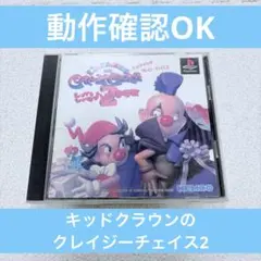 Item thumbnail for item 996a75a9-1542-47d1-abae-176cb4597d01