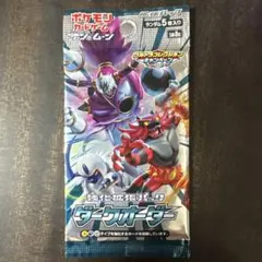 ダークオーダー　3box 新品　未開封　シュリンク付き　ポケモンカード 2025年最新】ダークオーダー 未開封 boxの人気アイテム - メルカリ