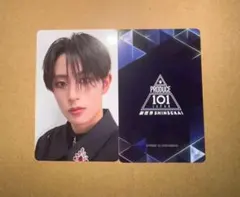 produce 101 新世界 日プ ファイナル トレカ 飯塚亮賀 - メルカリ