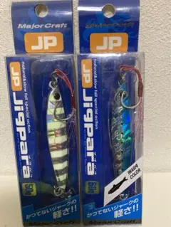 2025年最新】ジグパラ ショートの人気アイテム - メルカリ