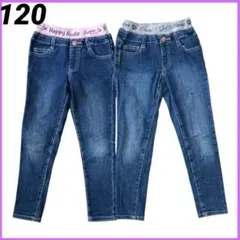 デニムパンツ キッズ 120 ストレートパンツ ジーパン 青 ブルー ハート