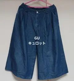 GU デニムキュロット レディース